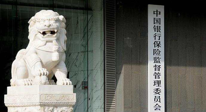监管就“三个办法一个规定”征求意见：个人消费贷款期限不得超过5年
