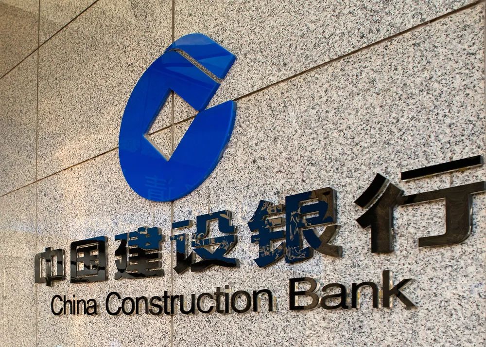 注资72亿人民币，建信消金获准开业