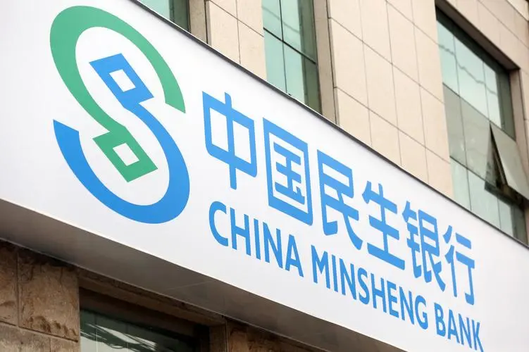 民生银行信用卡新核心系统投产上线，实现4大架构升级